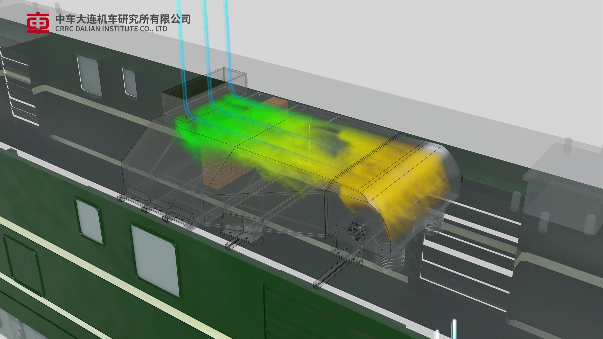 內(nèi)燃機(jī)車尾氣排放處理3D動畫演示